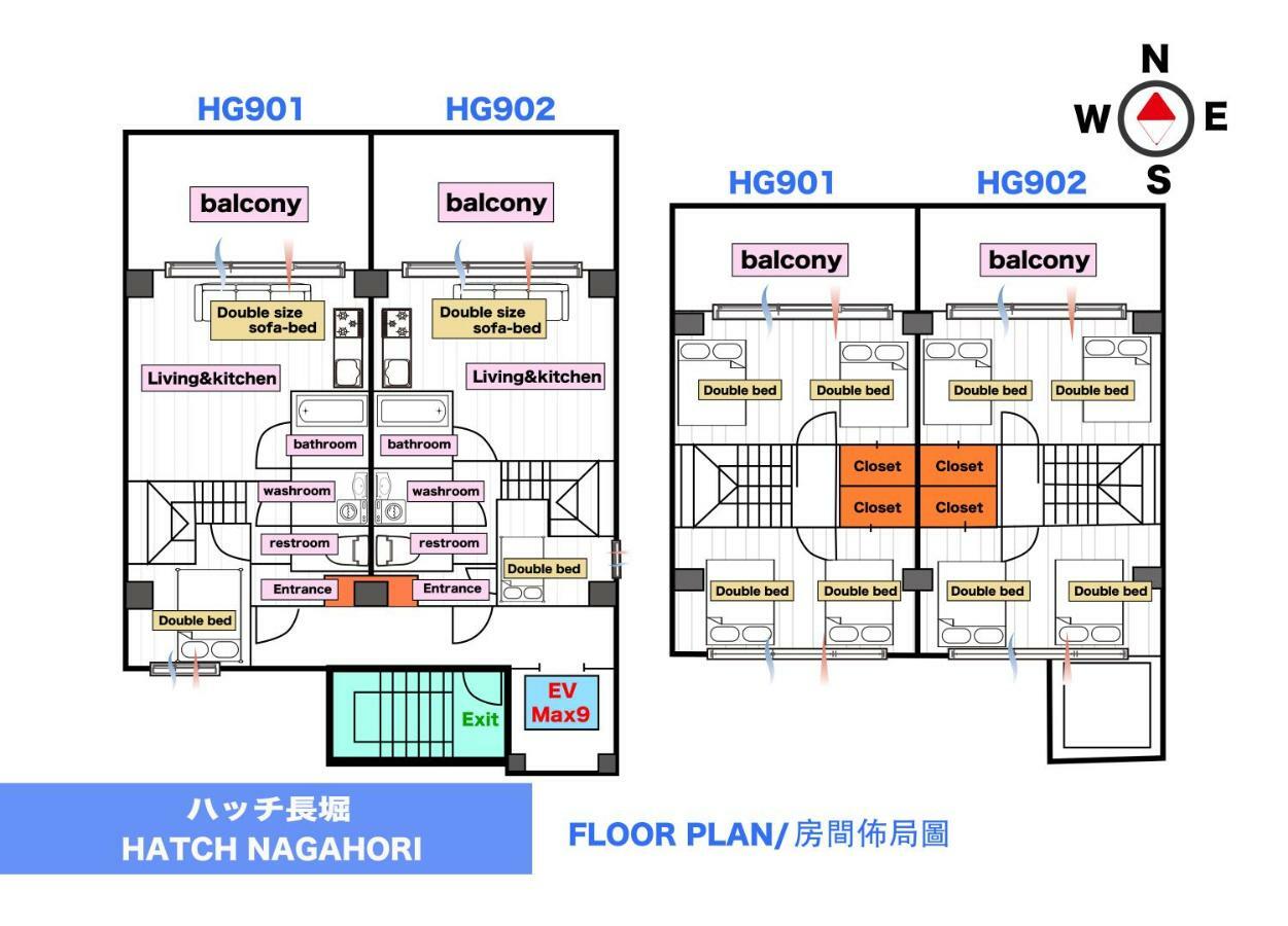 Hatch Nagahori 902 Osaka Exterior photo